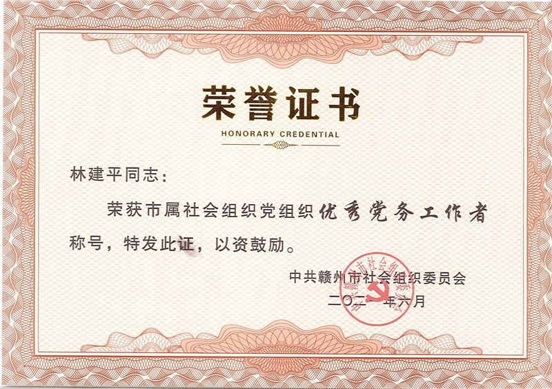 1625191161137236.jpg